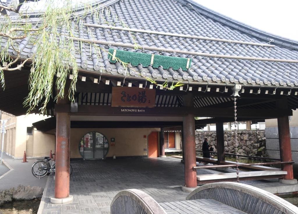 Suizansou - View 5