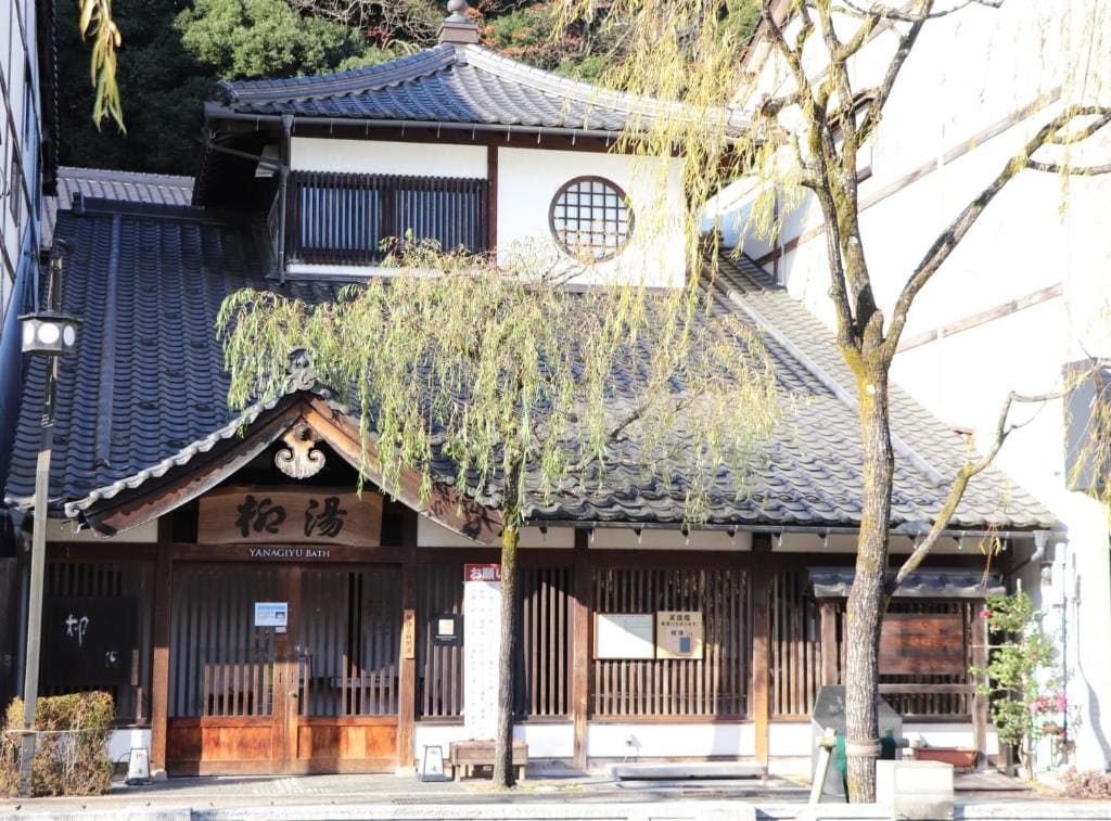 Suizansou - View 2