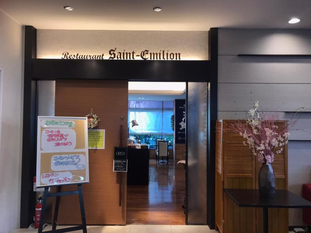 Hotel Crown Hills Kamaishi - View 5