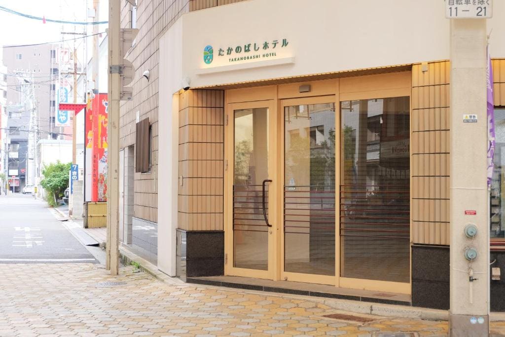Takanobashi HOTEL - View 5