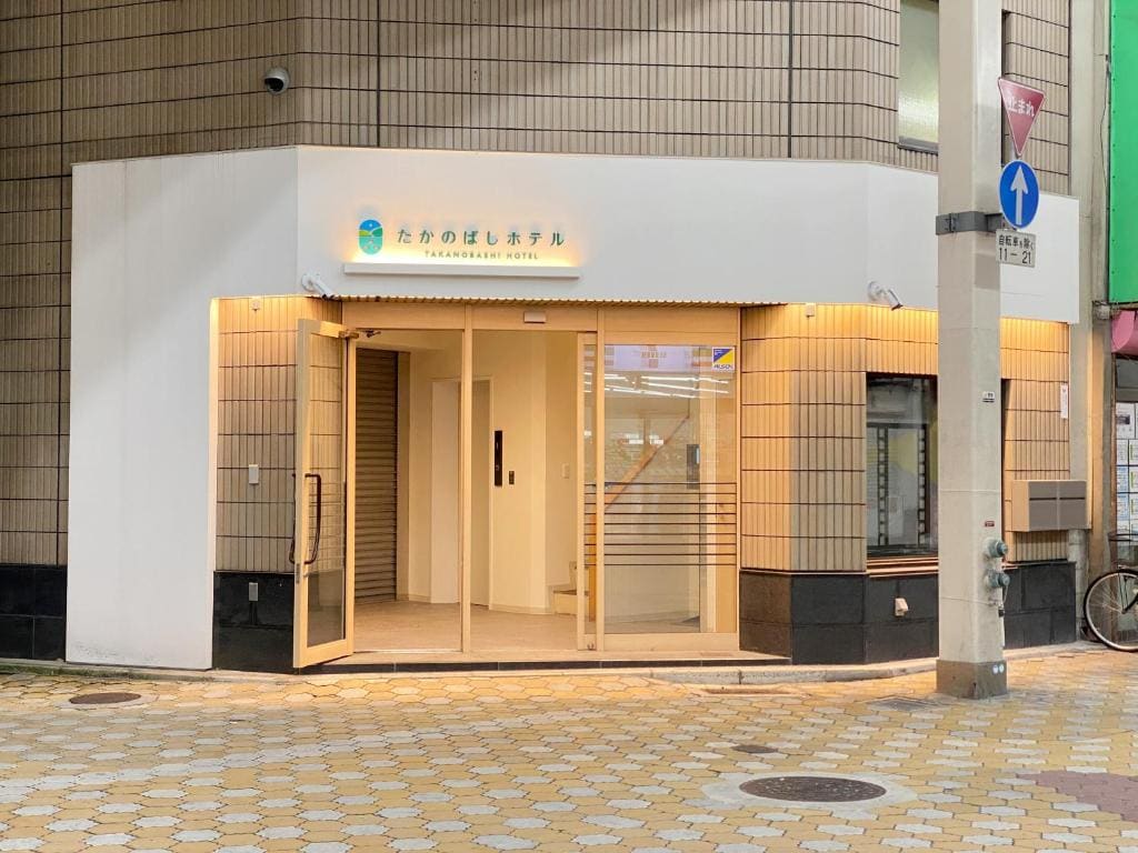 Takanobashi HOTEL - View 3