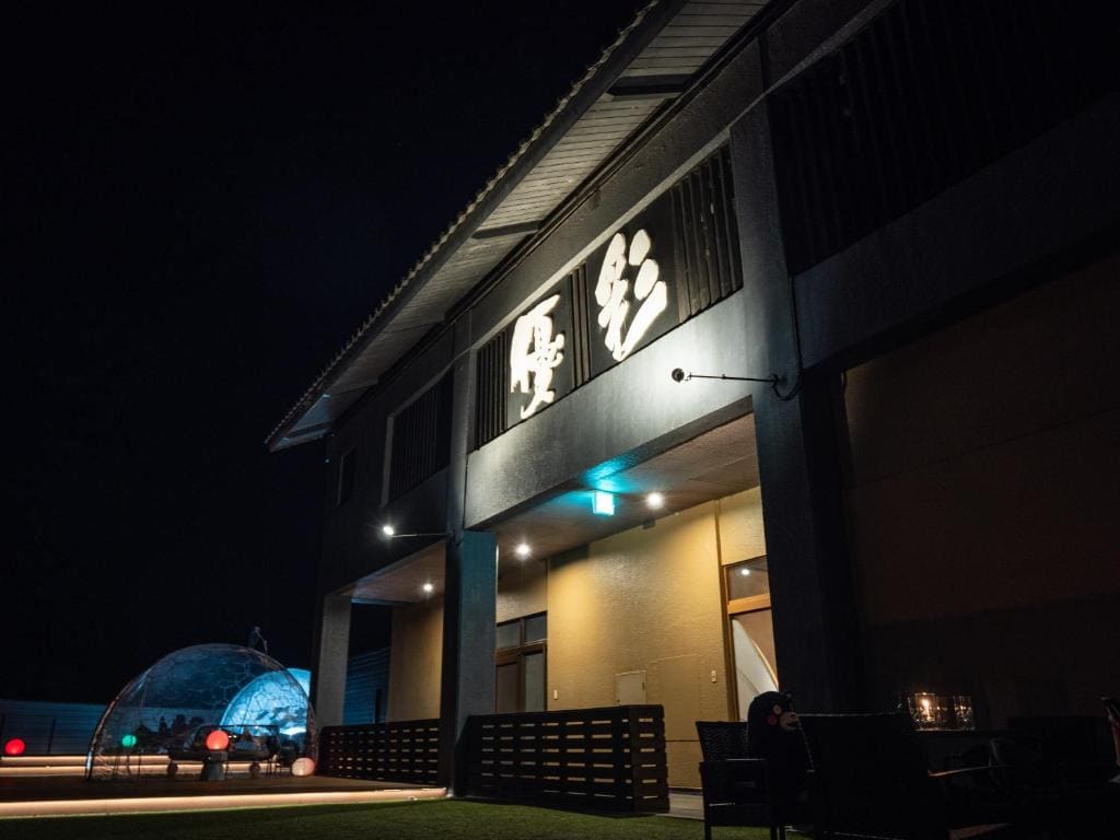 Yukyo no Hibiki Yusai - Main view