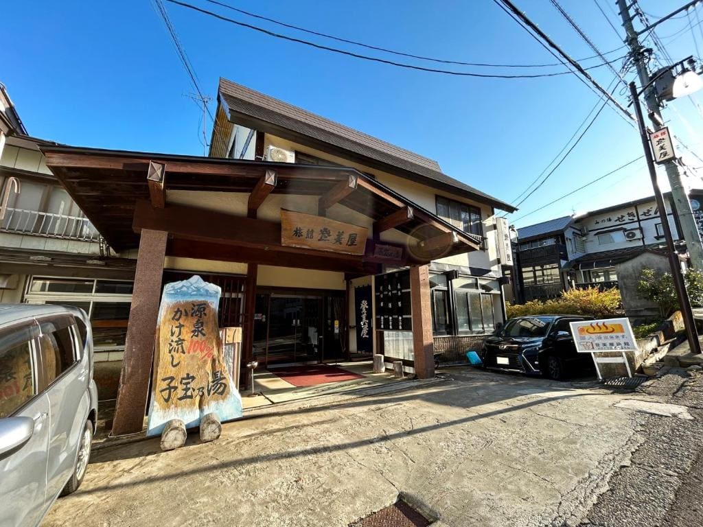 Tomiya Ryokan - View 7