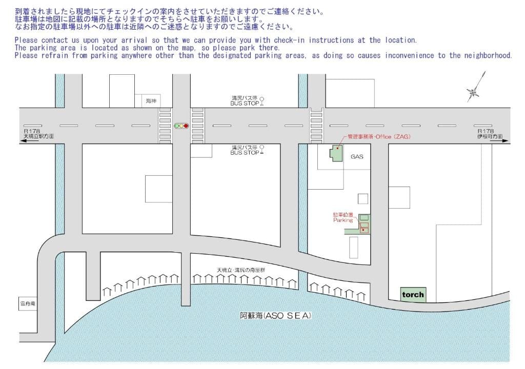 torch amano-hashidate - Main view