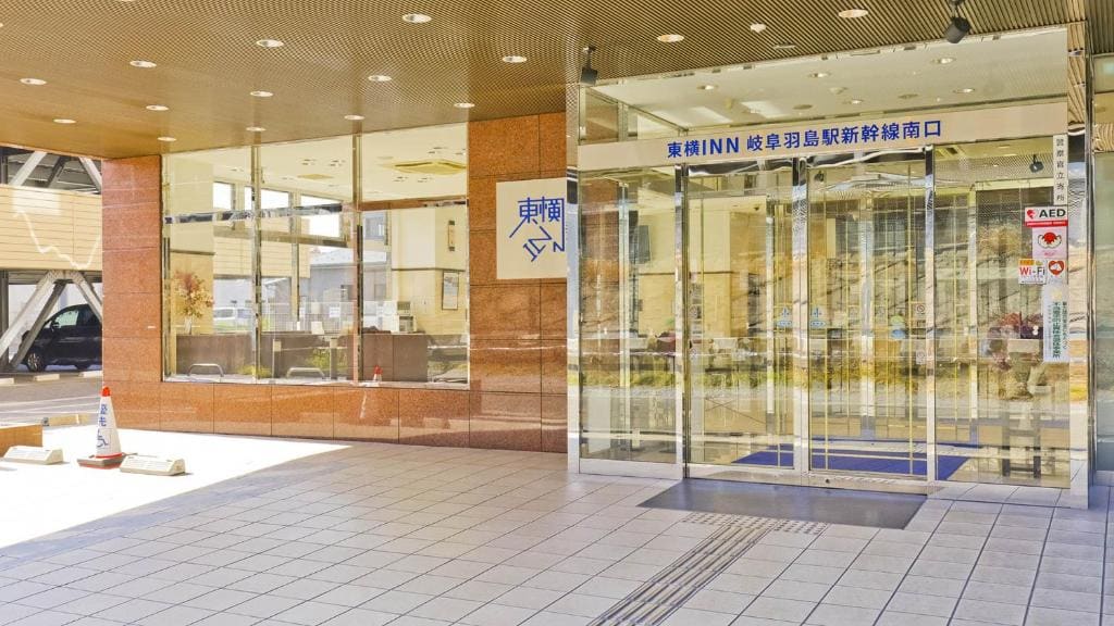 Toyoko Inn Gifu-hashima-eki Shinkansen Minami-guchi - View 4