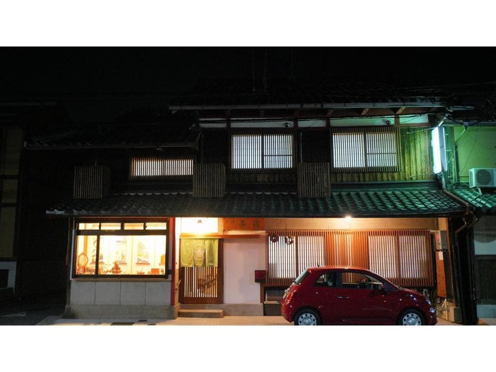 Uji Tea Inn - Vacation STAY 27192v - Vista 2