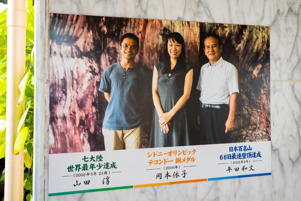 Hotel Yakushima Sanso - View 2