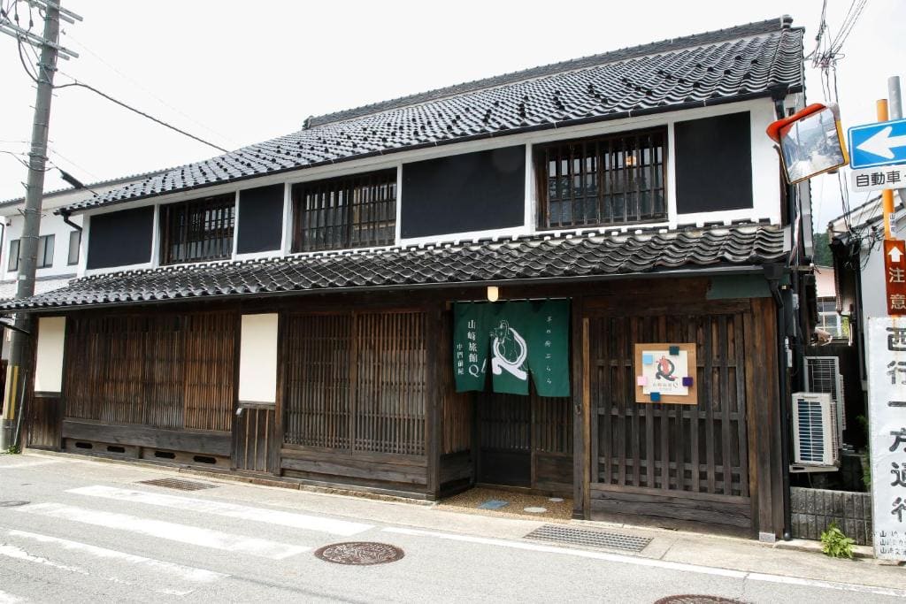 Yamasaki Ryokan Q Nakamonzenya - Main view