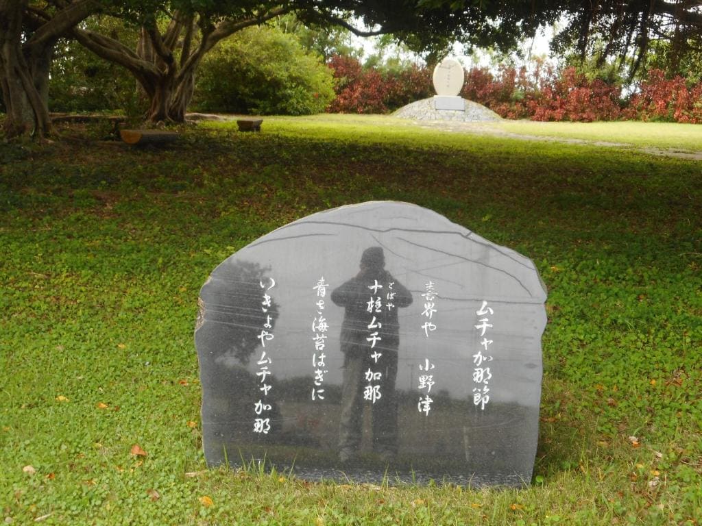 yu-suhosuterukikai - View 2
