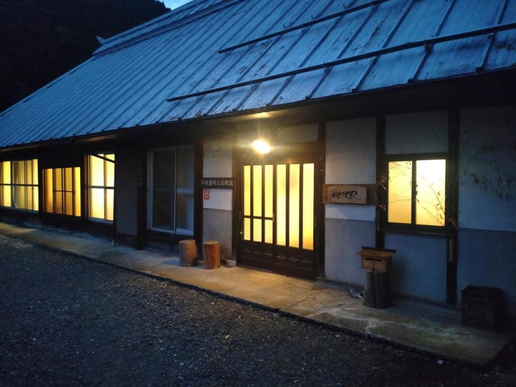 Yubitoya - Vacation STAY 32569v - View 7