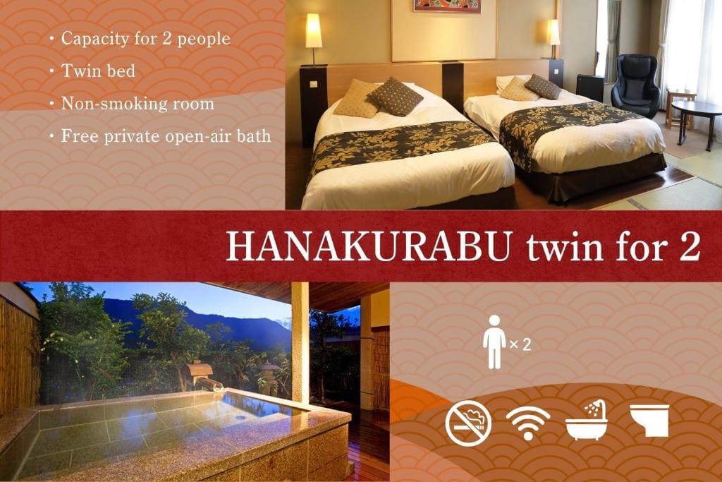 Yumoto Konpira Onsen Hananoyu Kobaitei - View 5