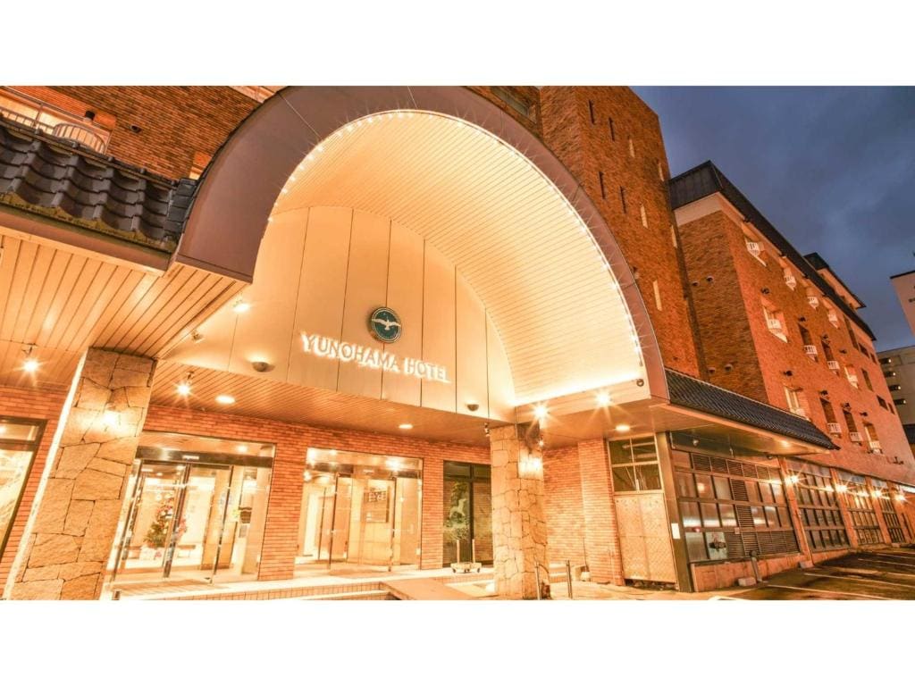 Yunohama Hotel - Vacation STAY 94798v - View 4