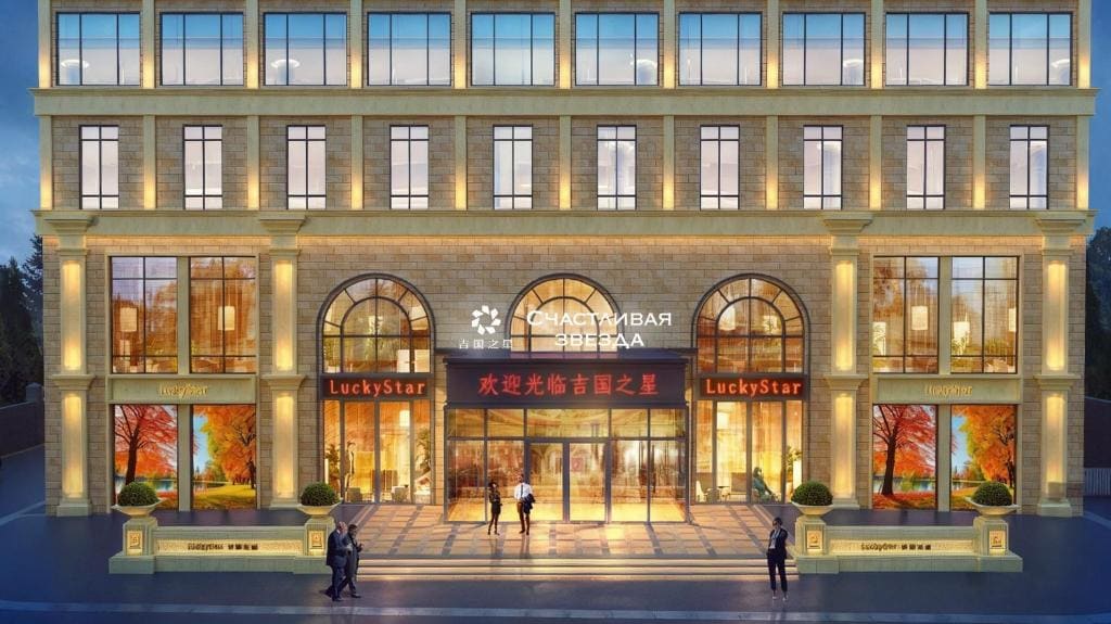 吉国之星Lucky Star Hotel Ala-Too Central Square - Weergave 2