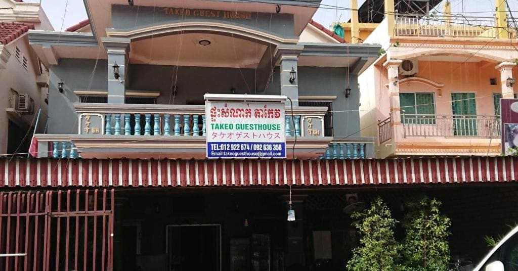 Takeo Guesthouse - View 6