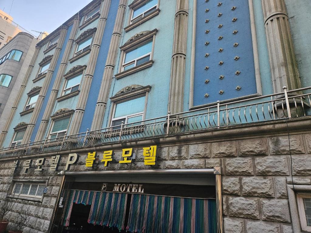Blue Motel - View 5