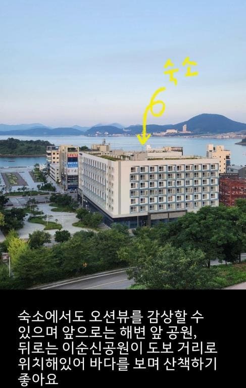 Nangman Yeosu - Main view