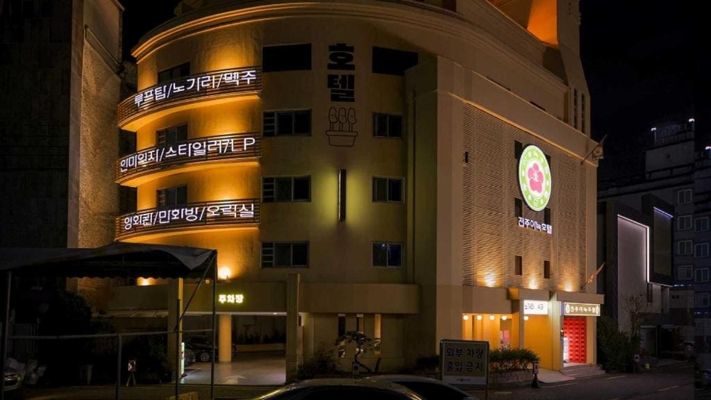 Anook Hotel Jeonju - View 6