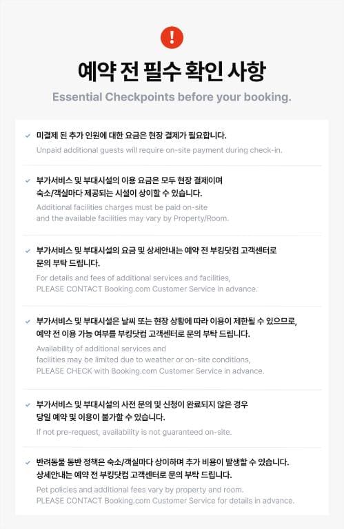 Pyeongchang I-One Resort - View 4