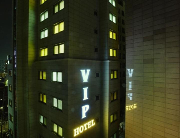 Yeongdeungpo VIP Hotel - Main view