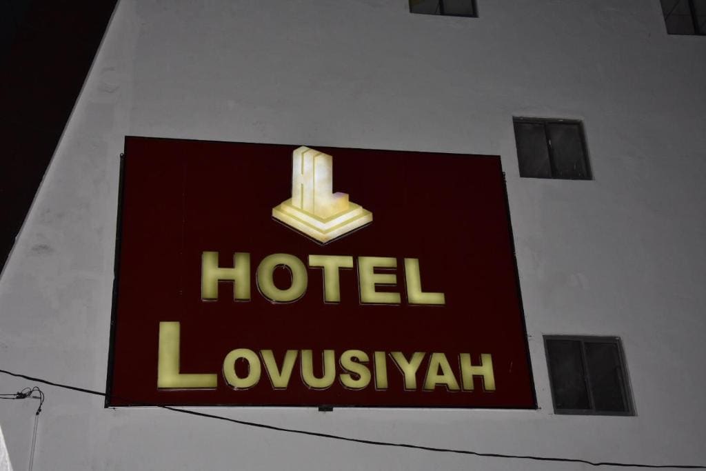 Hotel Lovusiyah - View 7
