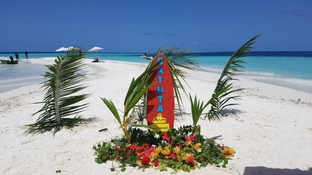 Batuta Maldives Surf View - メイン写真