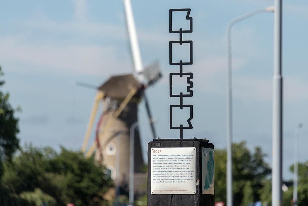Hotel de Keizerskroon Amsterdam-Schiphol-Halfweg - Main view
