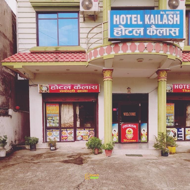 Hotel Kailash lumbini - View 6