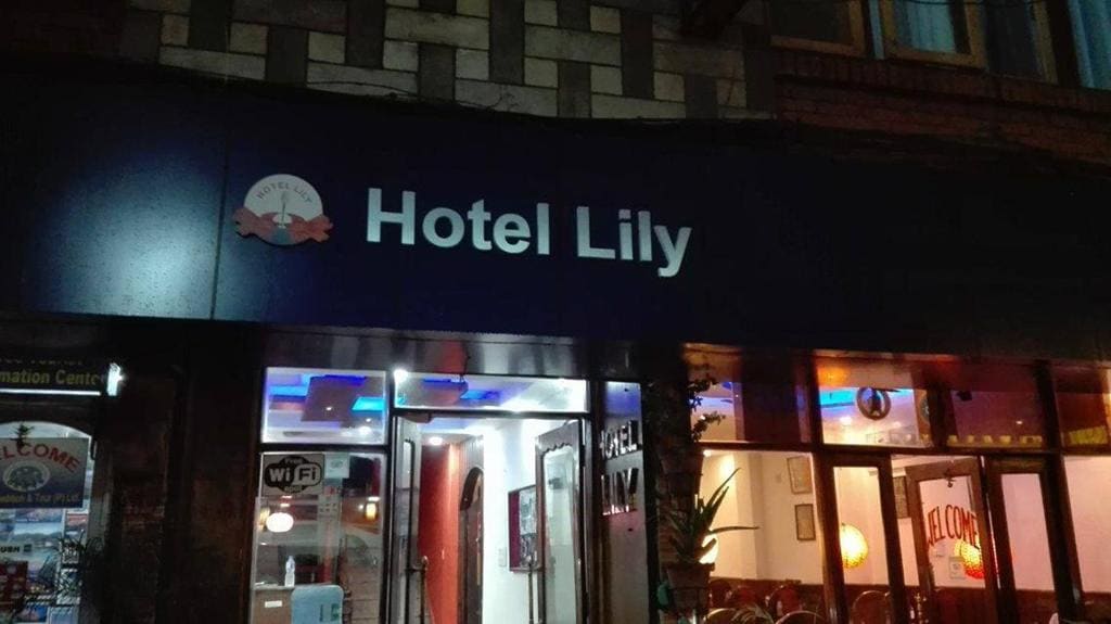Hotel Lily kathmandu - Main view