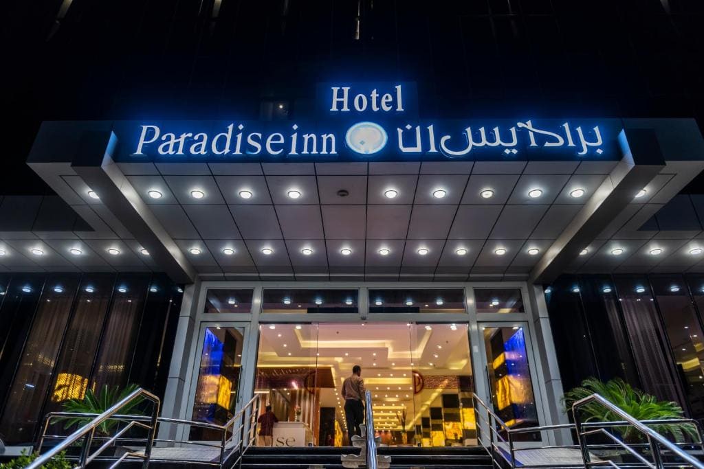 Paradise Inn Jeddah Hotel - Main view