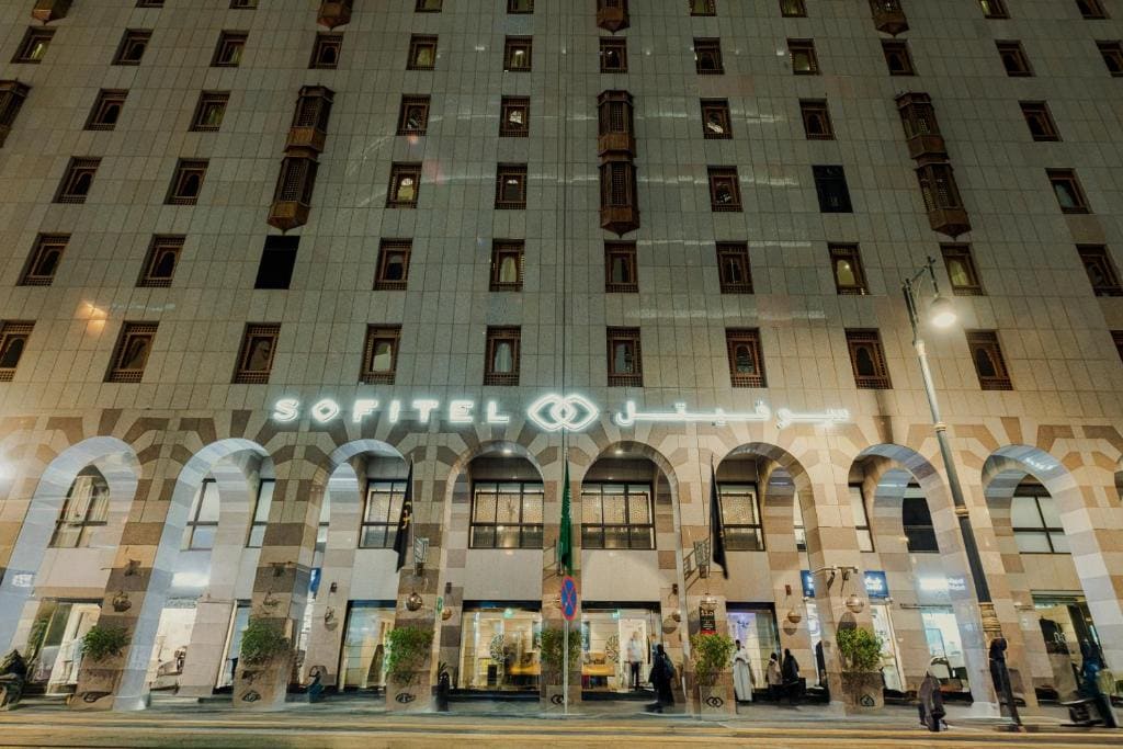 Sofitel Shahd Al Madinah - Main view