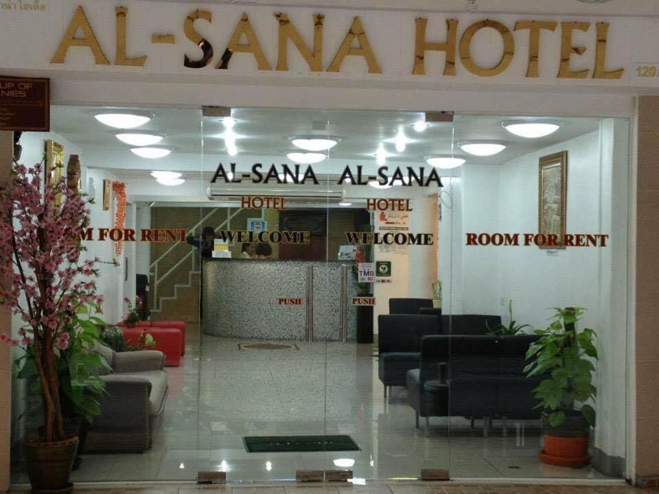 Alsana Hotel - Main view