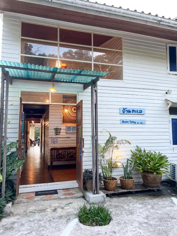 Baan Talay Koh Chang - Main view