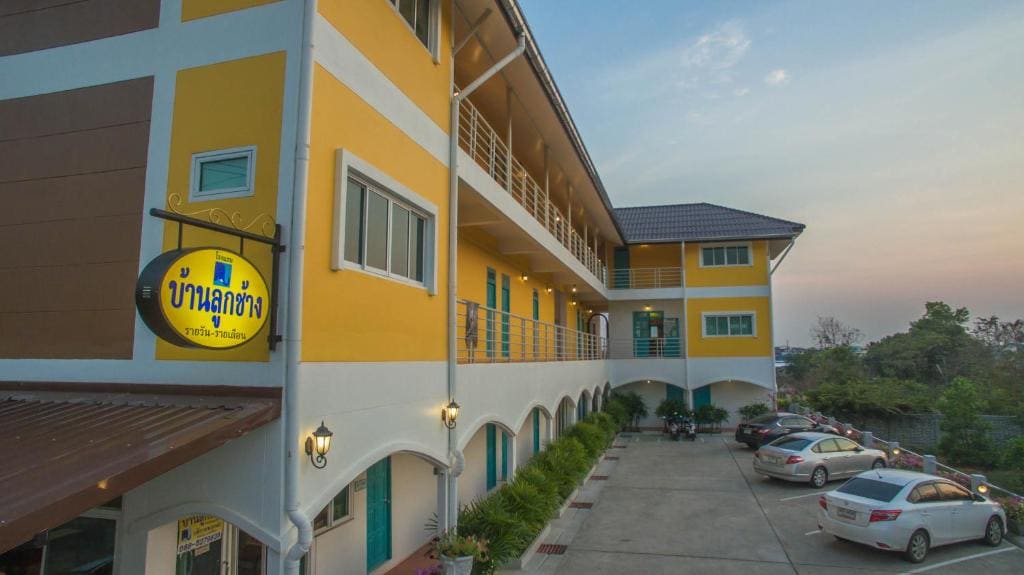 Baanlugchange Hotel โรงแรมบ้านลูกช้าง - View 6