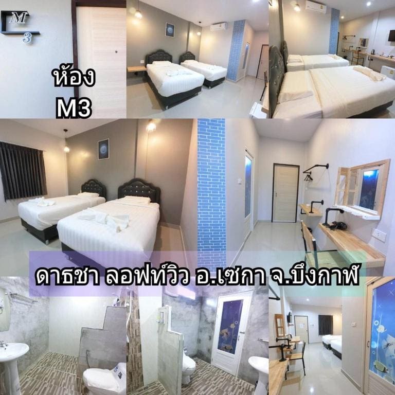 ดาธชา ลอฟท์วิว - View 3