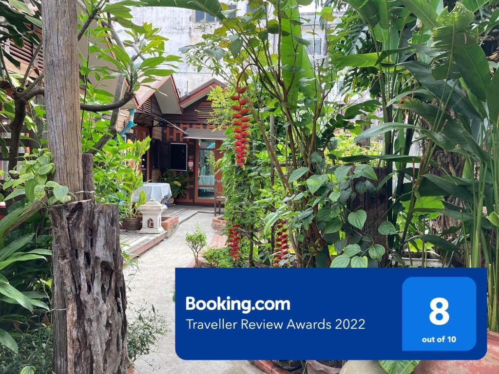 Noom Guesthouse - View 6