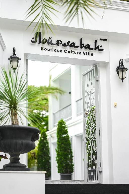 Noursabah Pattaya - Main view