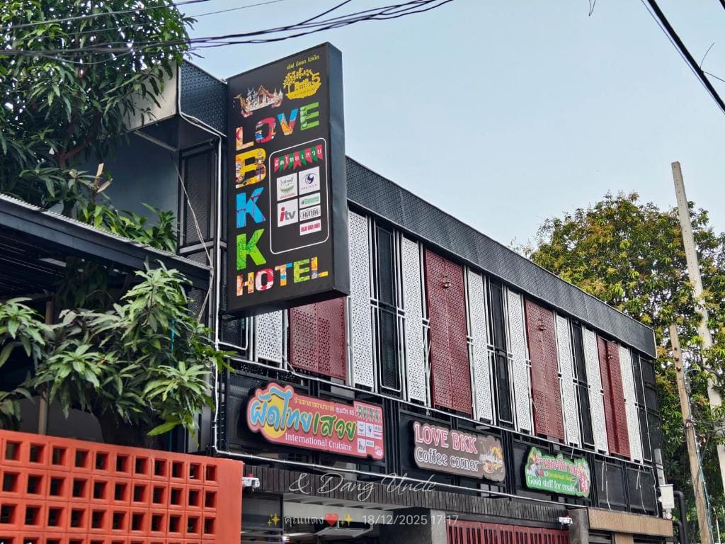 โรงแรม เลิฟ บีเคเค - Main view