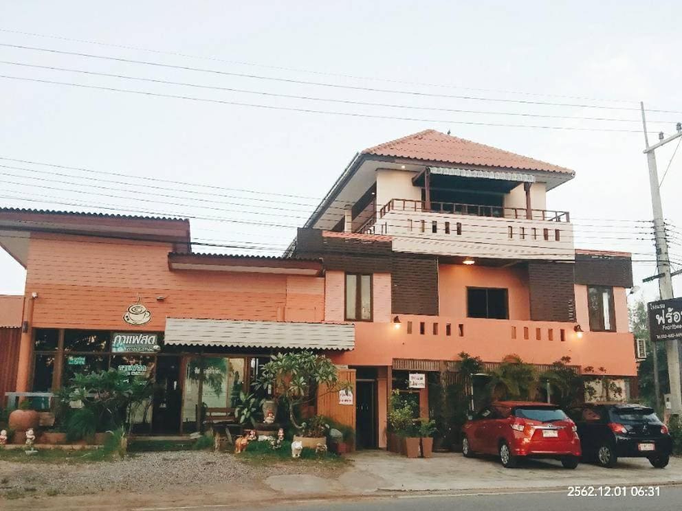 โรงแรมฟร้อนบีช frontbeach - View 7