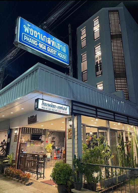 Phang Nga Guesthouse - Tampilan utama