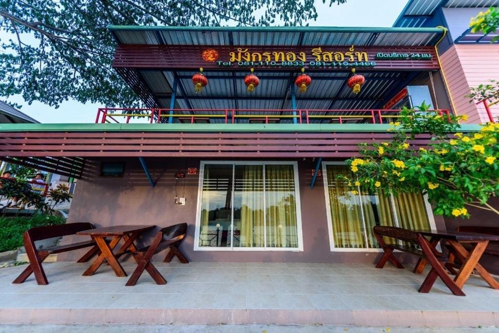 Golden Dragon Kanchanaburi - Main view