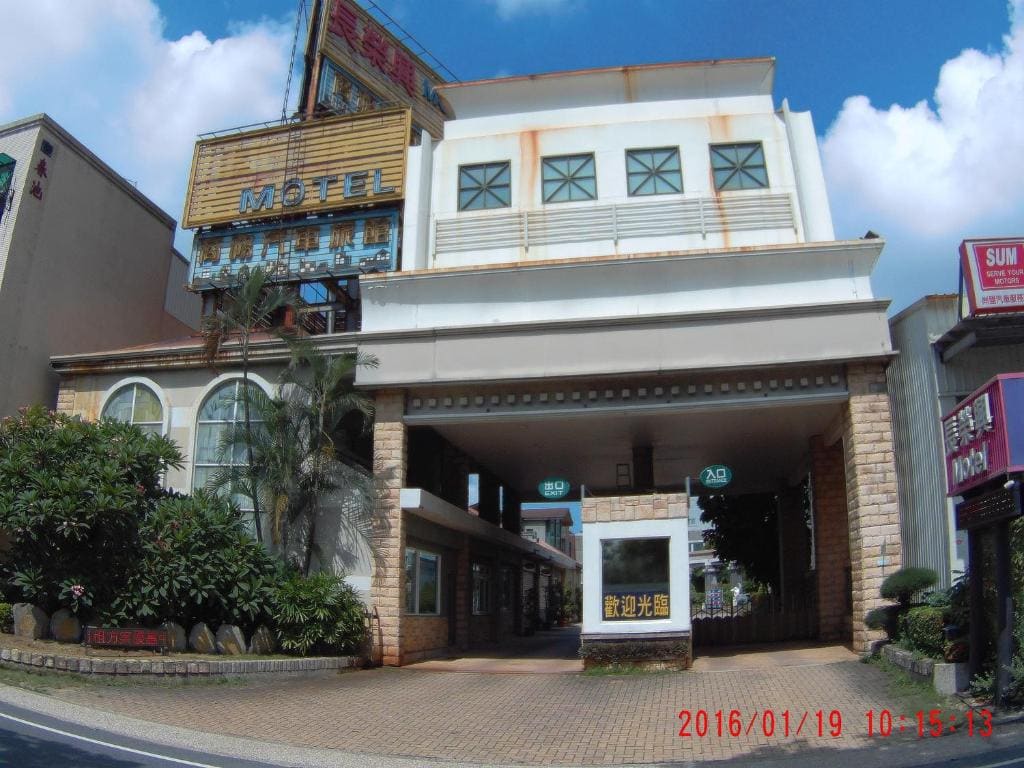 ChangSing Business Motel - عرض 5