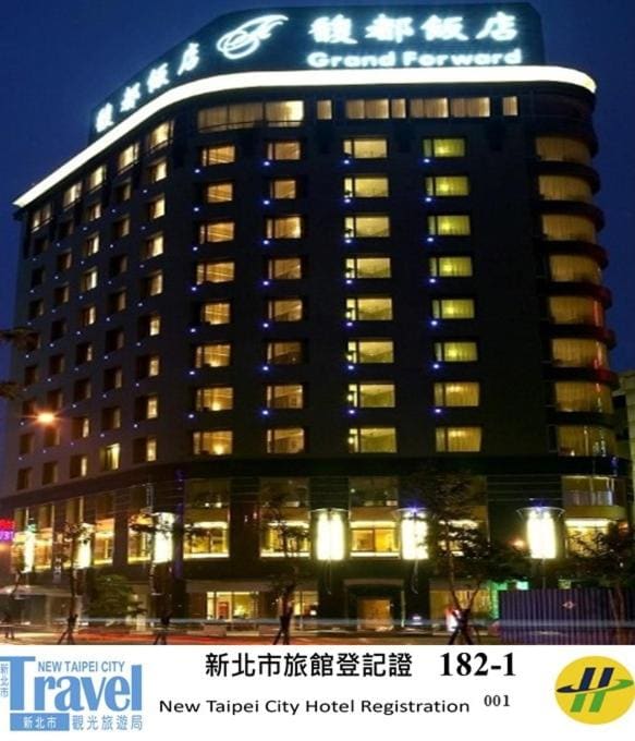 Grand Forward Hotel - Main view