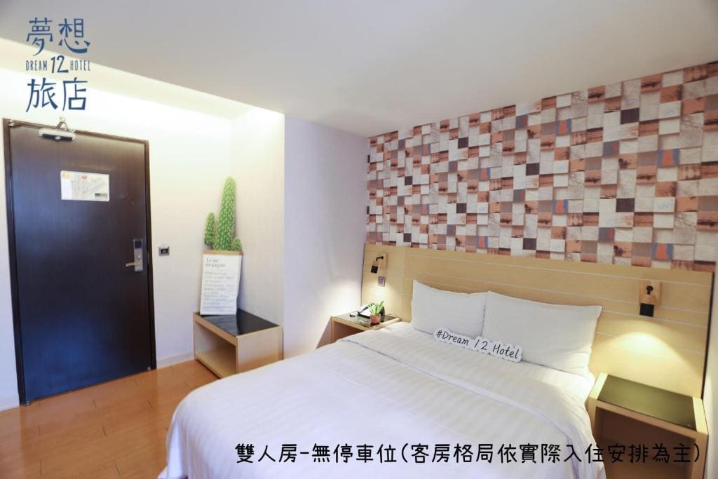 Dream 12 Hotel - View 7
