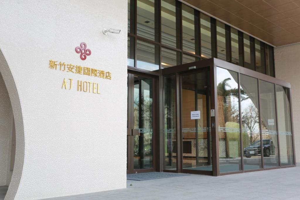 AJ Hotel Hsinchu - Main view
