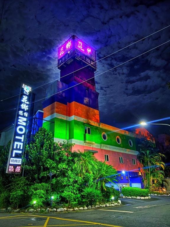 Hua Xiang Motel - Nanzih - Main view