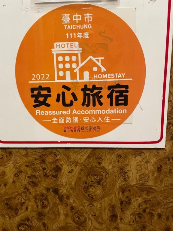 麗都平價商旅 - View 5