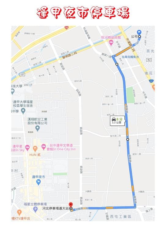 麗都平價商旅 - Main view