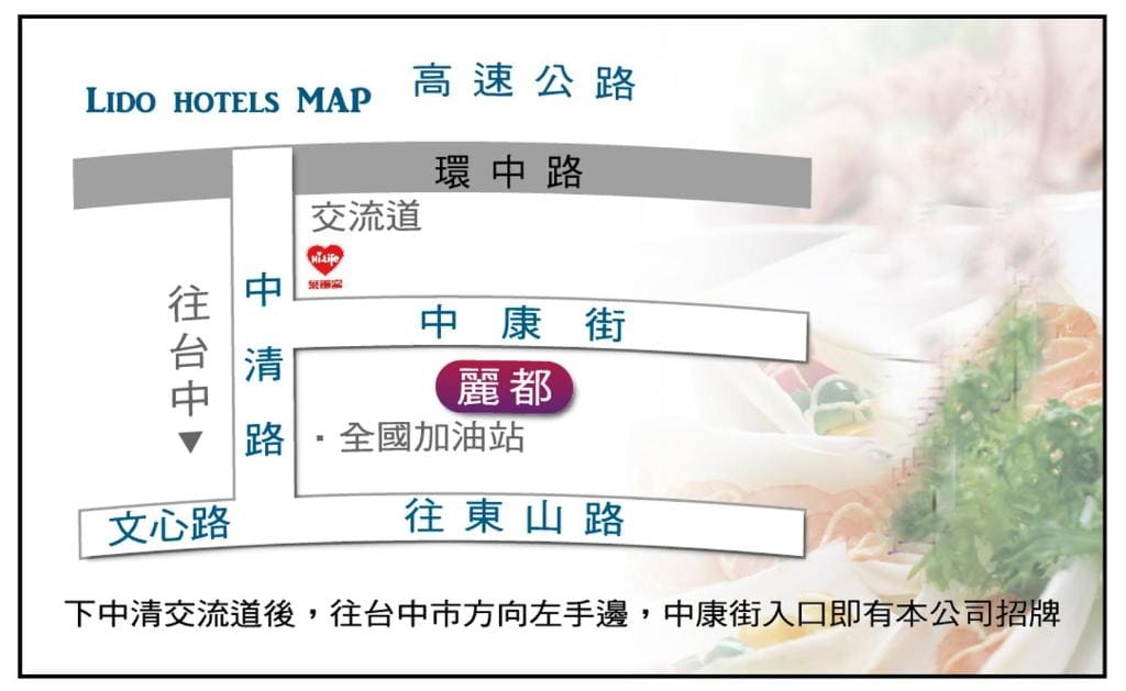麗都平價商旅 - View 3