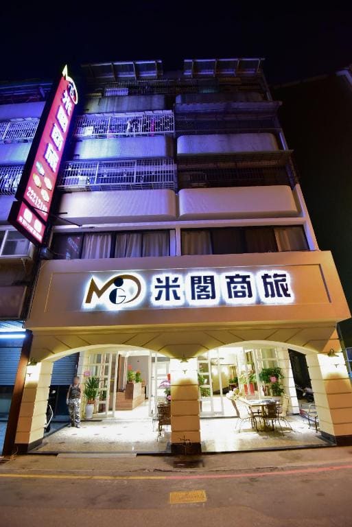 Migo Hotel - View 4