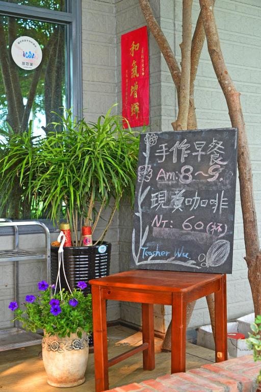 Nantou Puli Sunrise Villa Homestay B&B - View 5